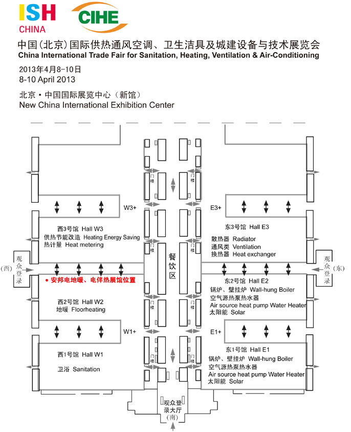 2013中國(北京)國際供熱通風空調/衛生潔具及城建設備與技術展—安邦邀約您的光臨！(圖1)